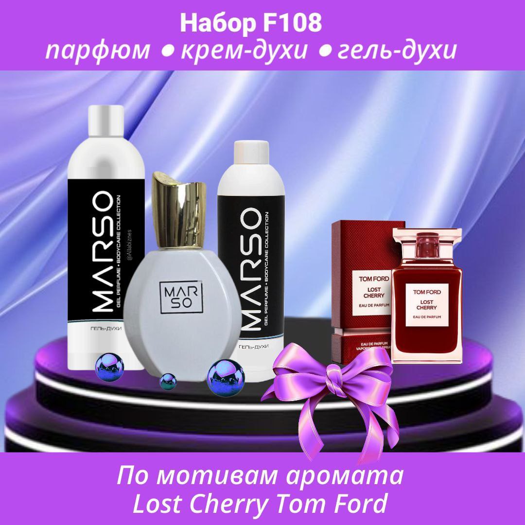 Заказ подарочных наборов Марсо